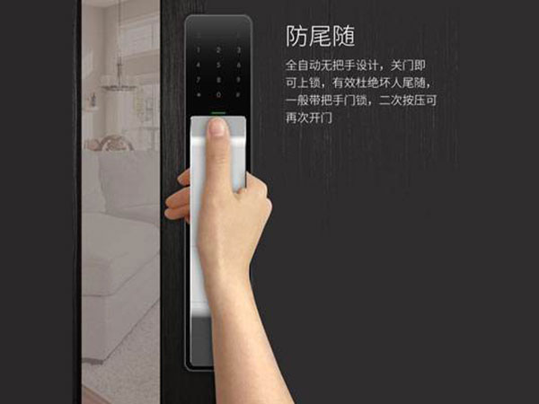 日土24小时上门开锁公司